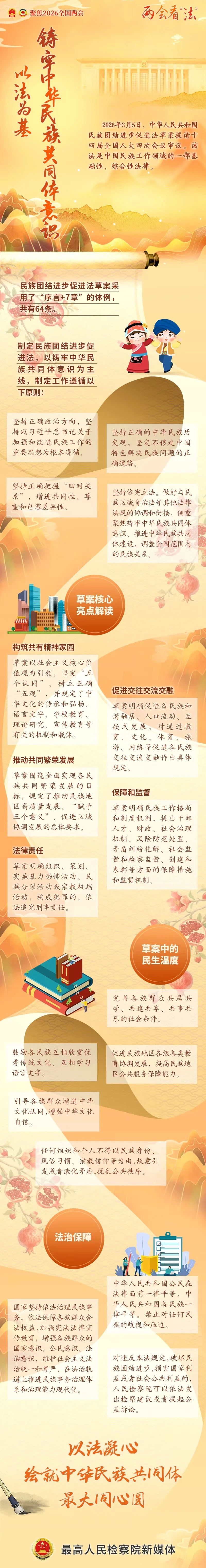 微信图片_20260509155451_3454_51.jpg