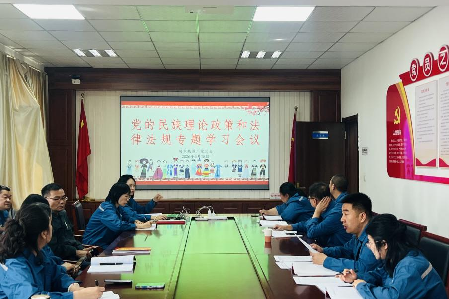 微信图片_2026-06-01_163639_974.png