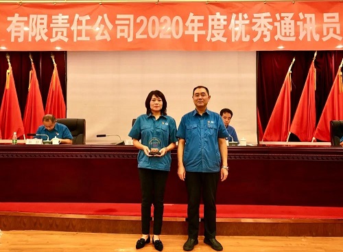 微信图片_20210906100158.jpg