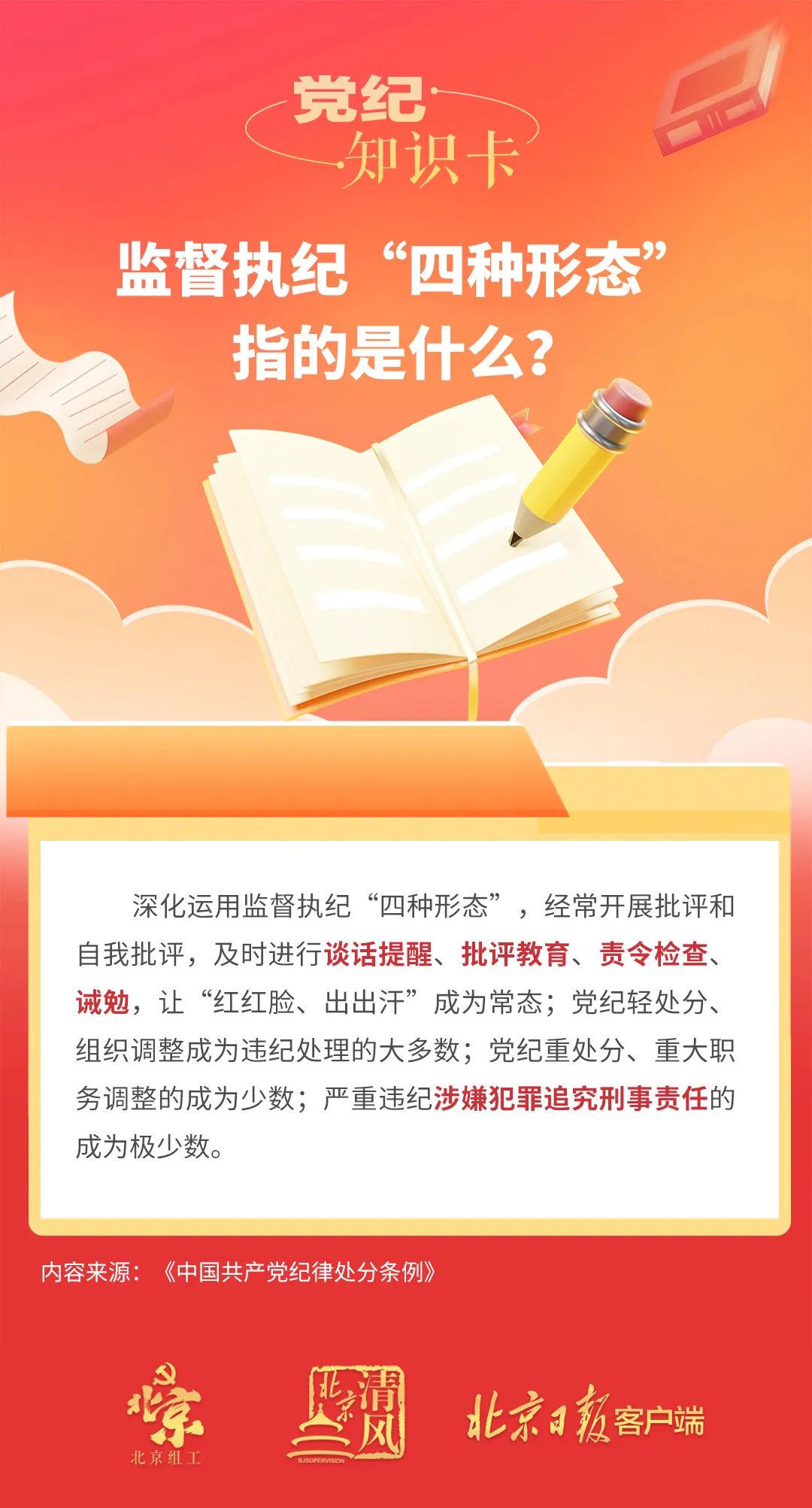 微信图片_20240423153314.jpg