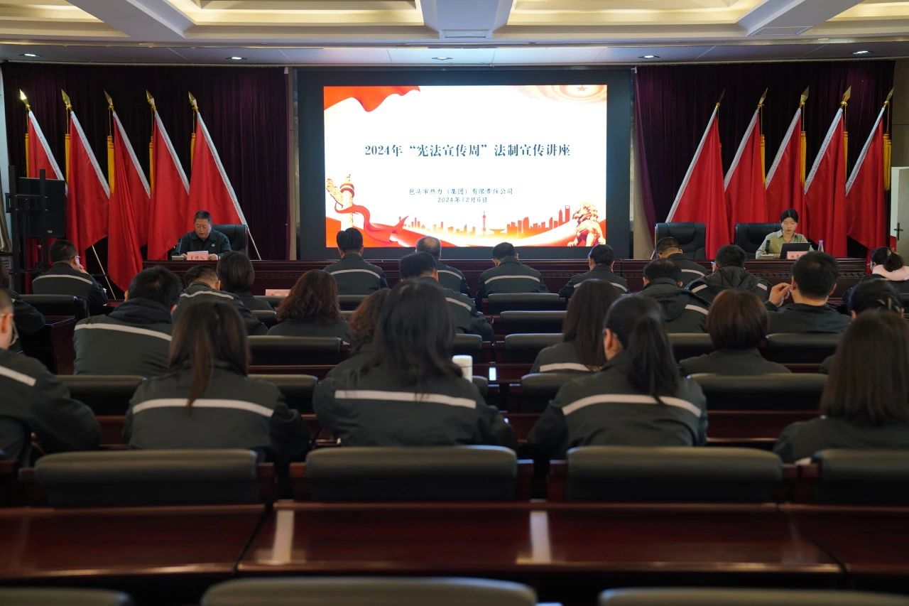 微信图片_20241209124413.jpg