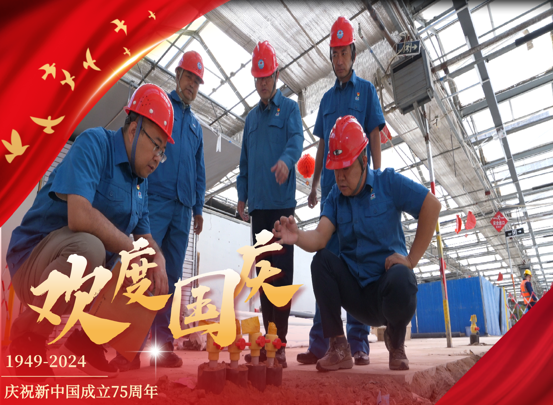 副本_副本_副本_先进党员表彰红金风手机海报__2024-09-29+13_06_02.png