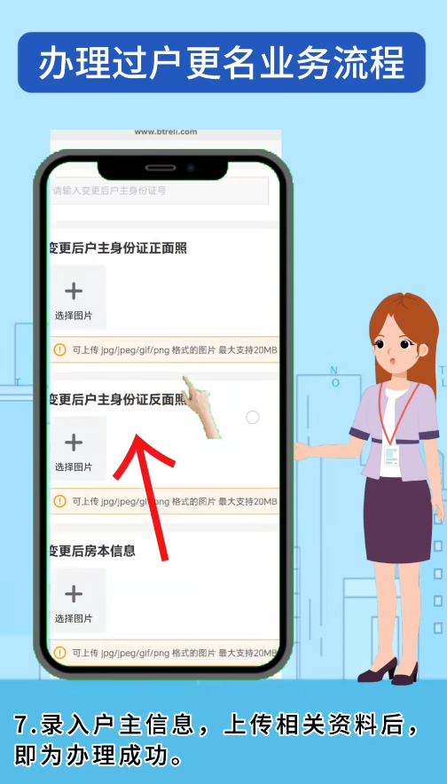 微信图片_2025-10-16_092801_976.png