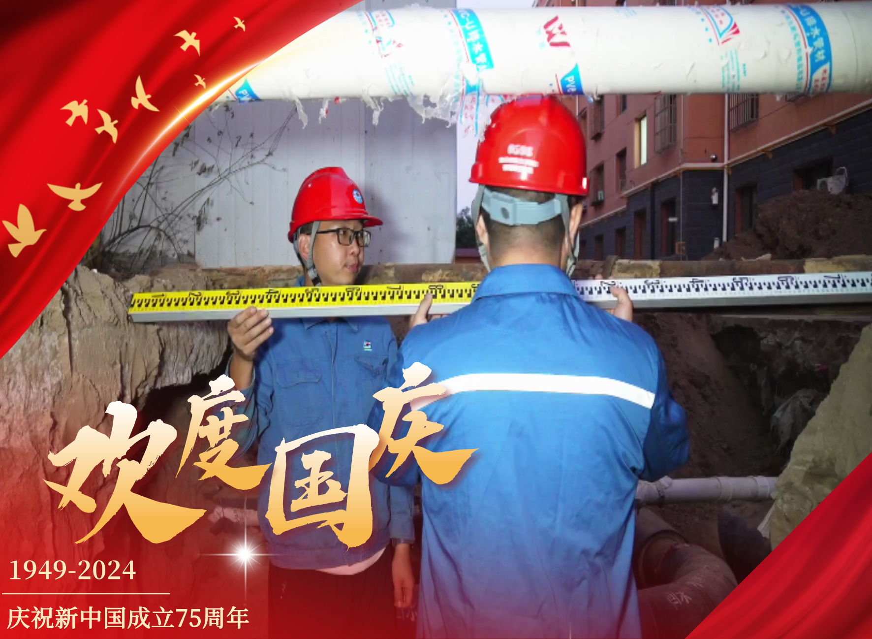 先进党员表彰红金风手机海报__2024-09-29+13_03_04.png