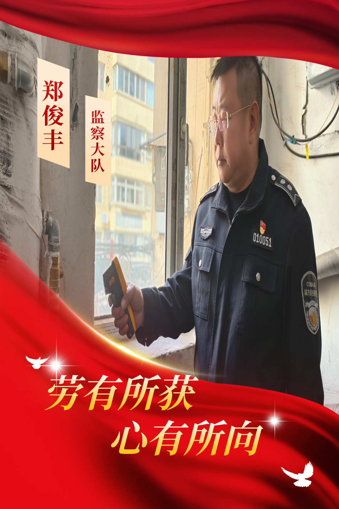 微信图片_2026-05-06_092854_470.png