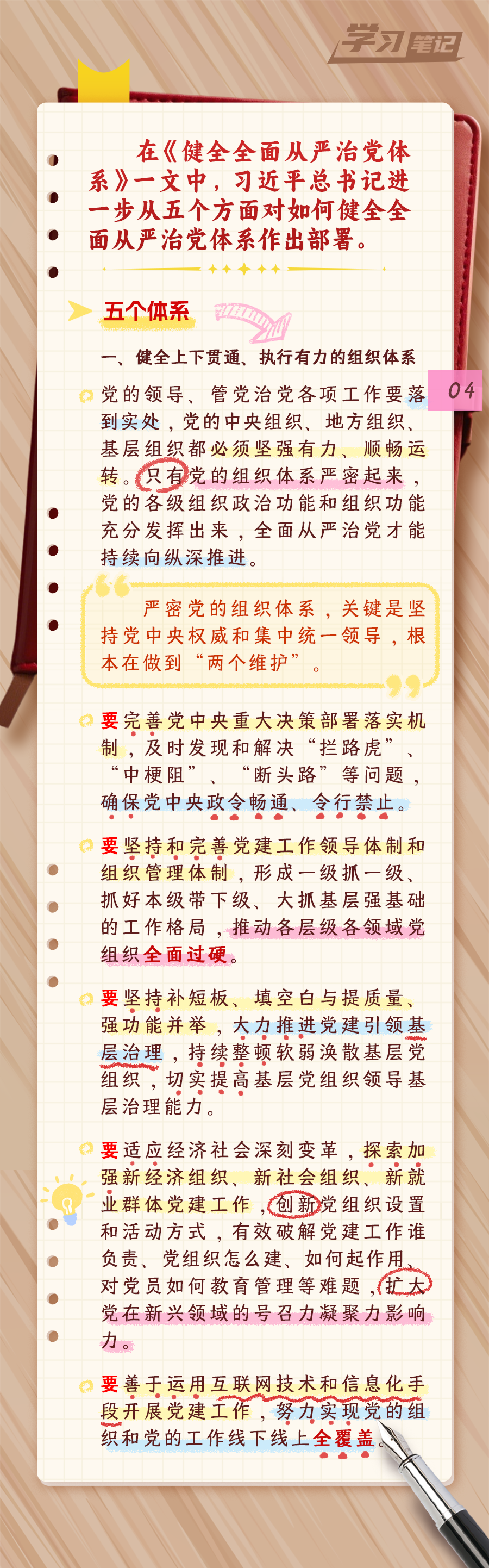5.png