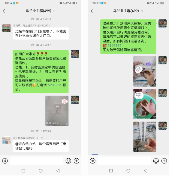 微信截图_20230815164935.png