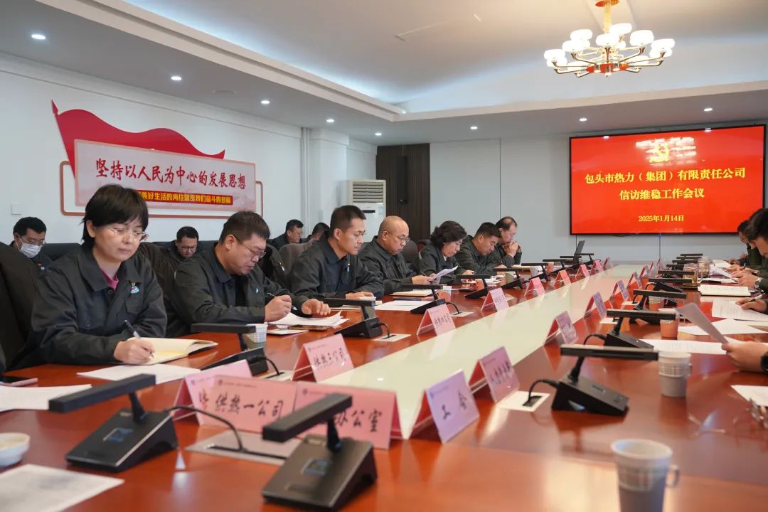 微信图片_20250120104930.jpg