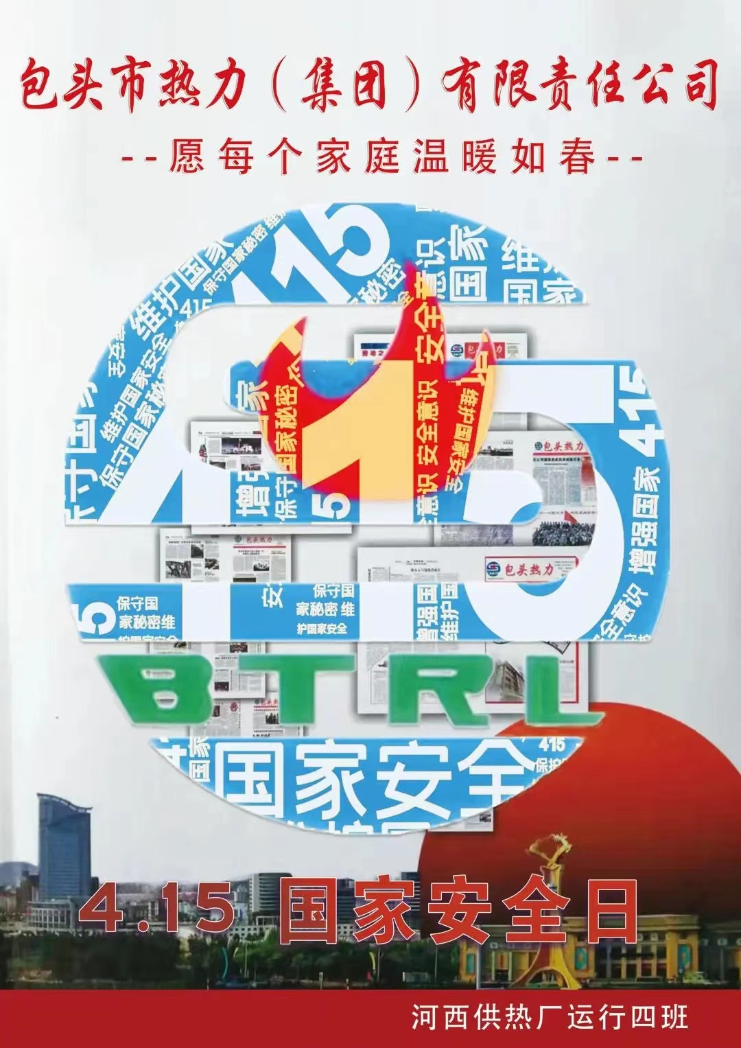 微信图片_20220416182732.jpg