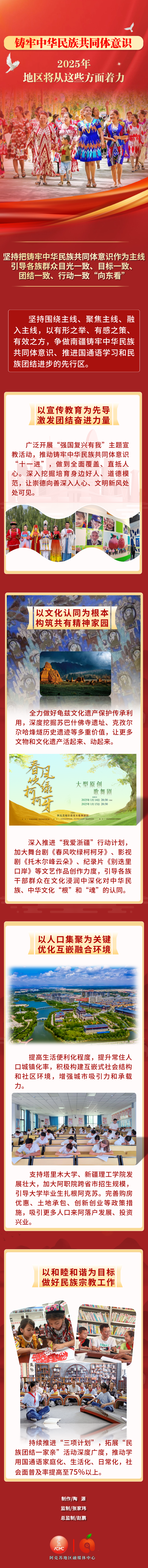 微信图片_20250120110430.png