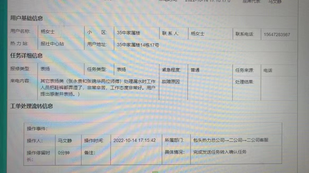 微信图片_20221107102001.png