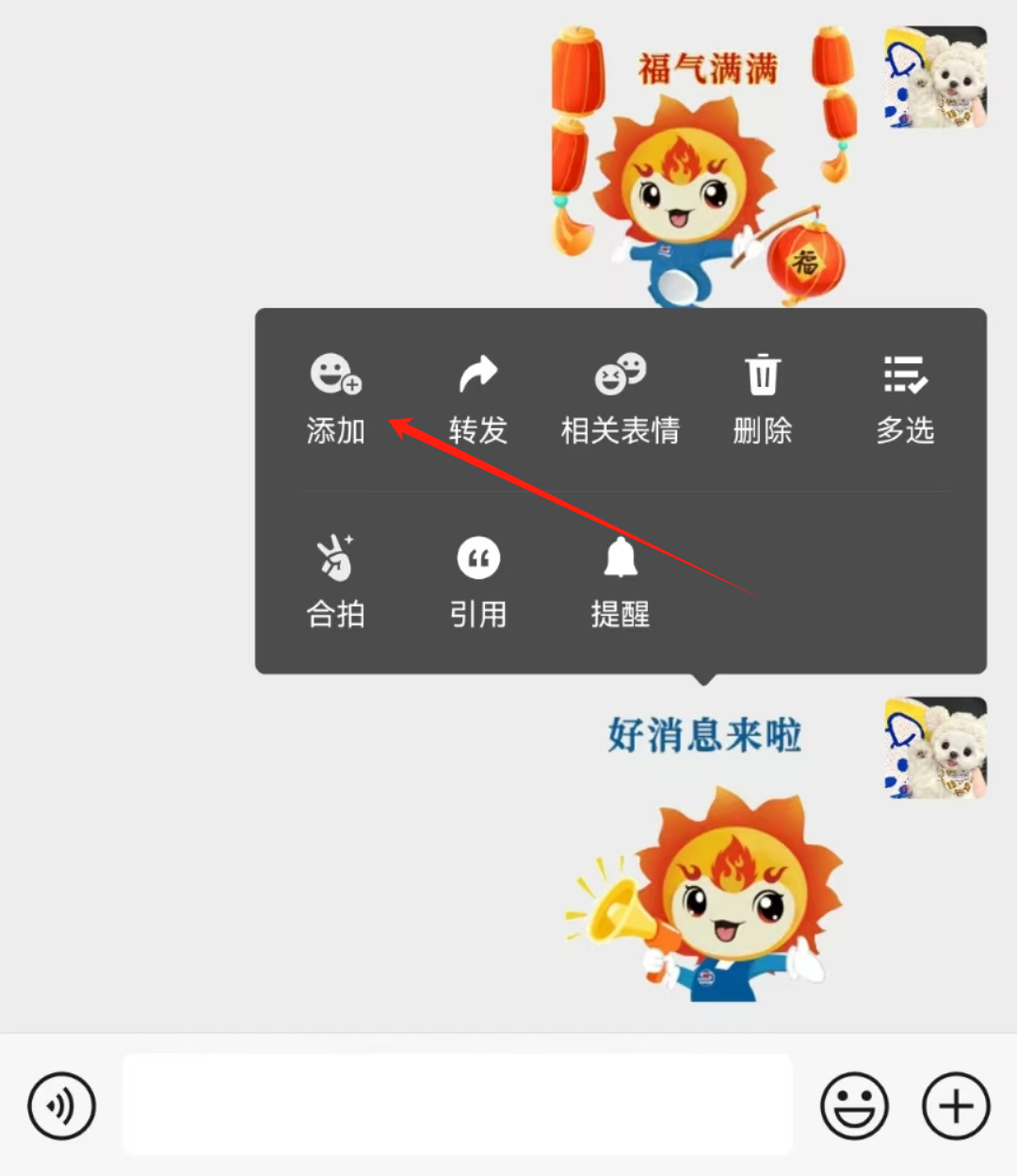 微信图片_20250128115334.png