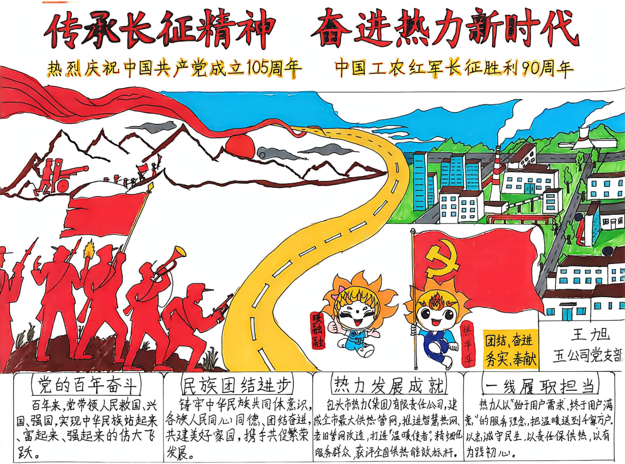 微信图片_2026-07-27_150630_651.png