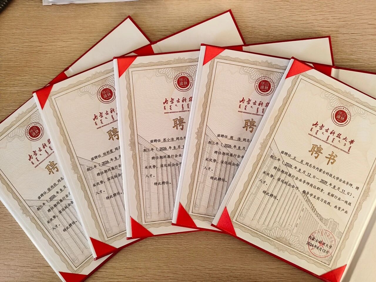 微信图片_2026-10-01_104507_020.jpg