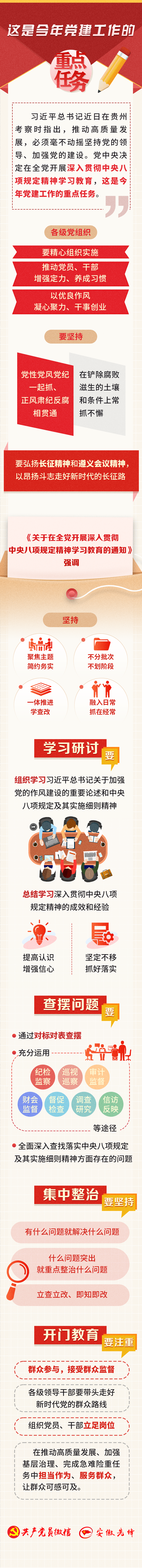 微信图片_20250327112345.png