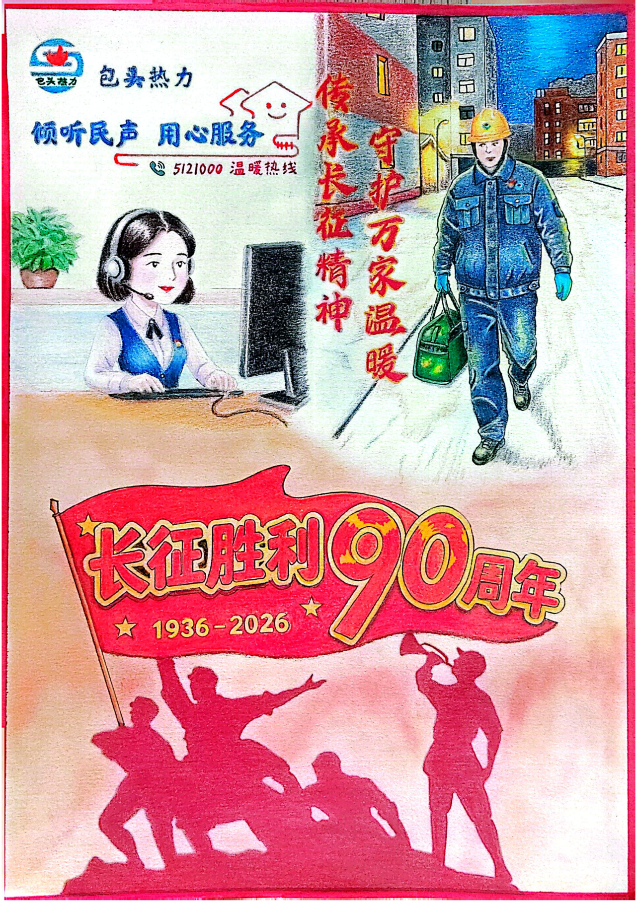 微信图片_2026-07-27_150656_290.png