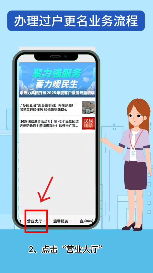 微信图片_2025-10-16_092745_478.png