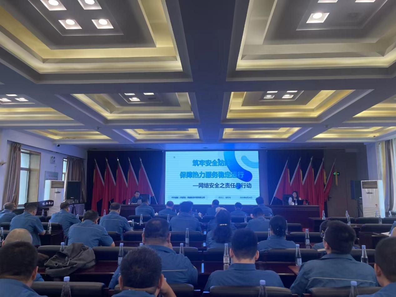 微信图片_2025-09-05_171626_088.png