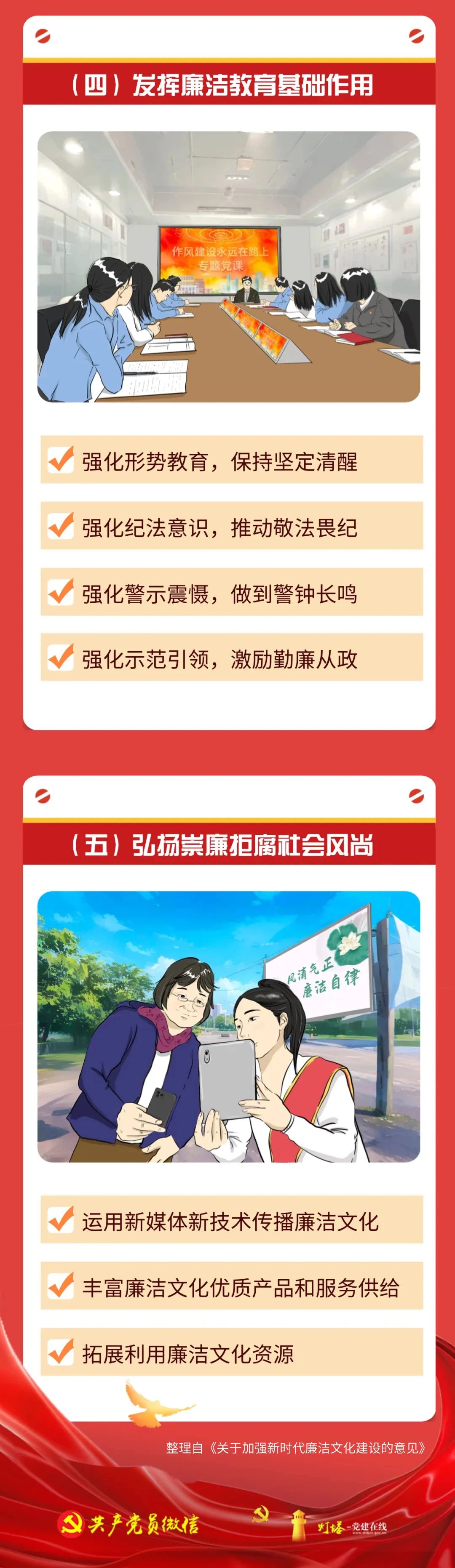 微信图片_20250626111136.jpg