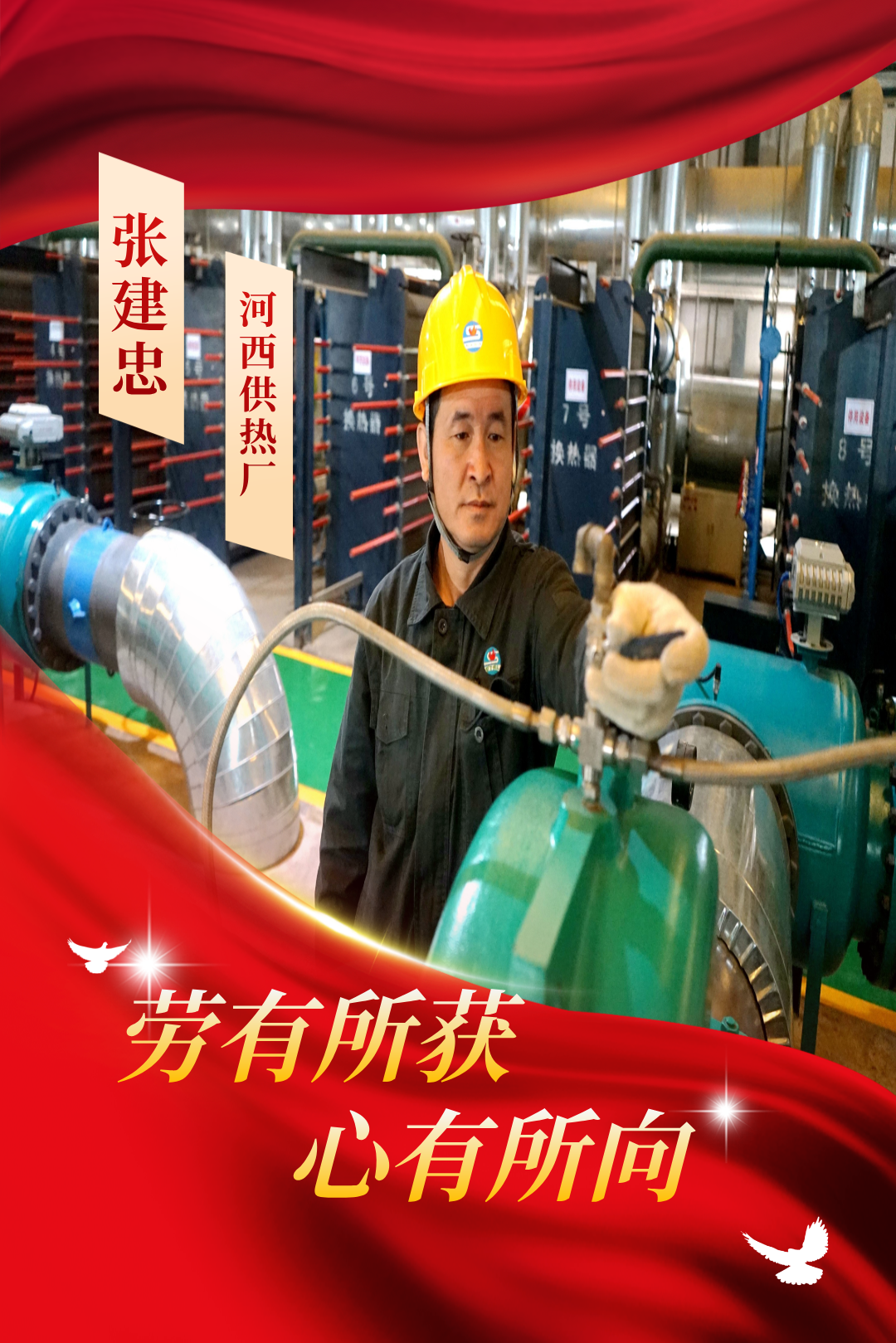 微信图片_2026-05-06_092849_147.png
