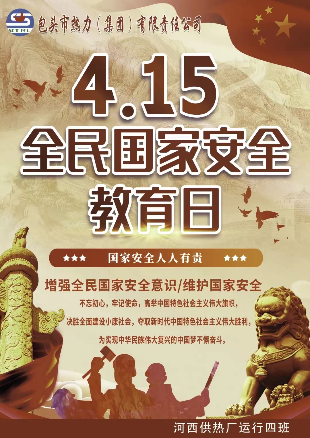 微信图片_20220416182730.jpg