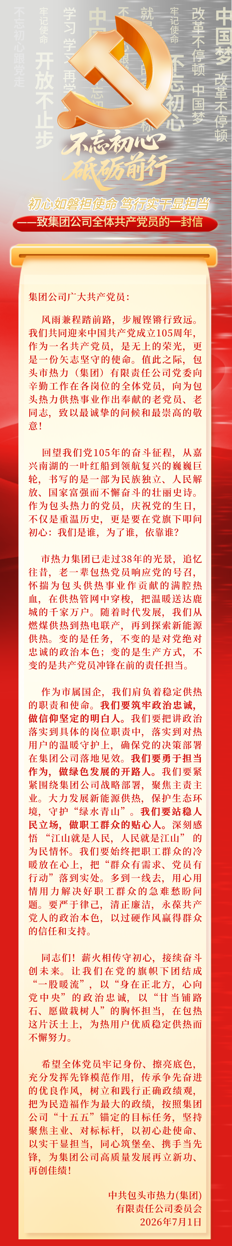 微信图片_2026-07-02_112443_008.png 微信图片_2026-07-02_112443_008.png