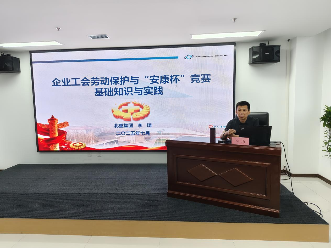 微信图片_2025-08-04_120822_692.png