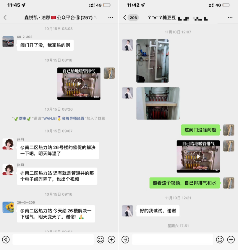 微信图片_20221128121954.png