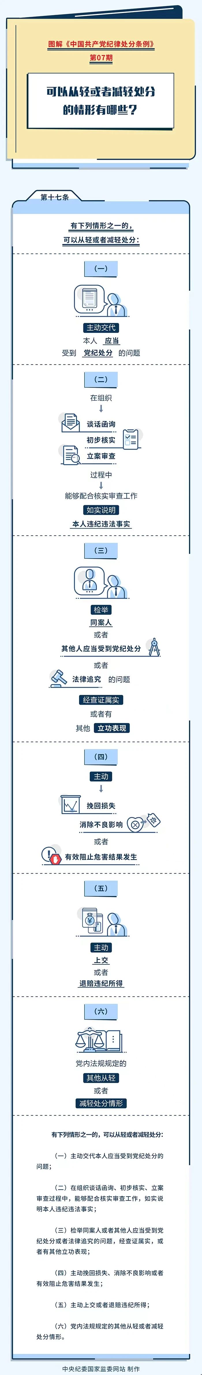 微信图片_20240715094725.jpg