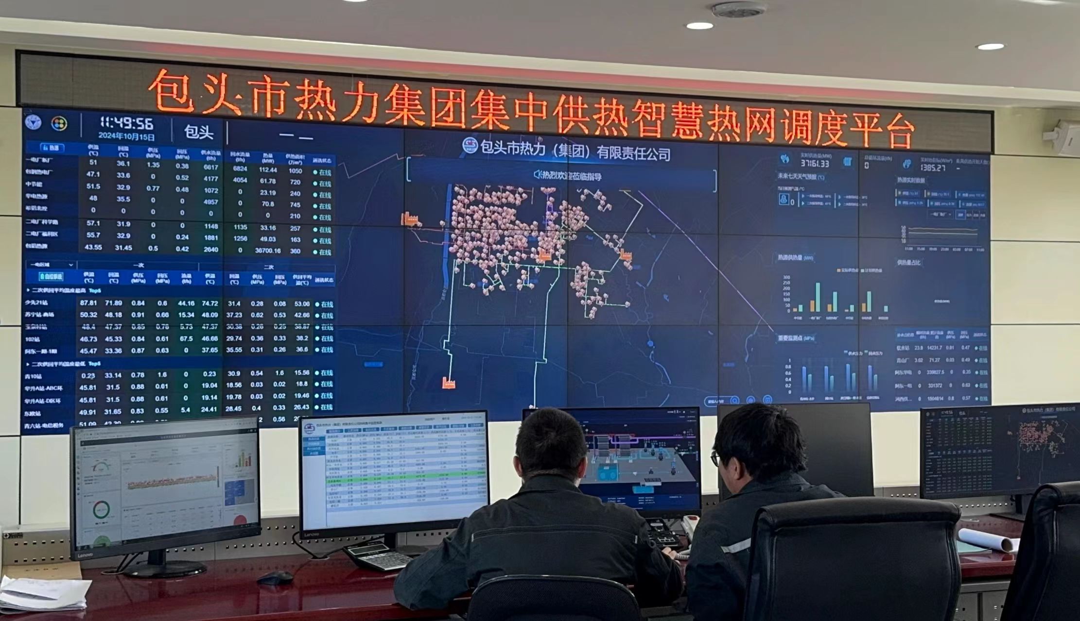 微信图片_20241016111339.jpg