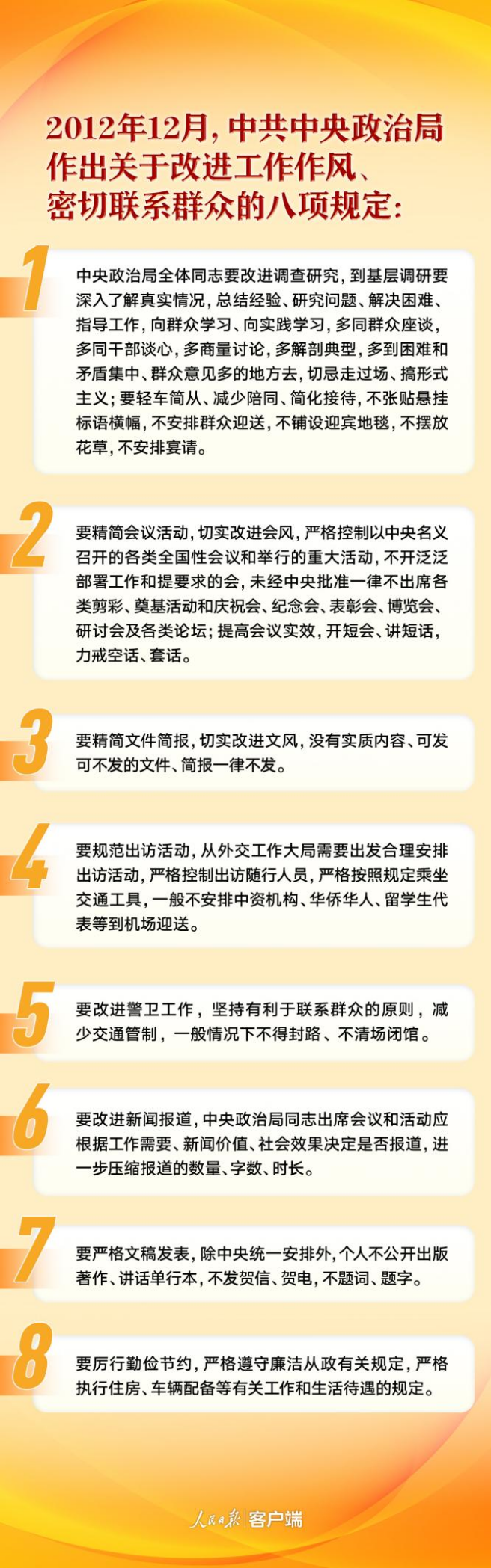 微信图片_20250325110448.png