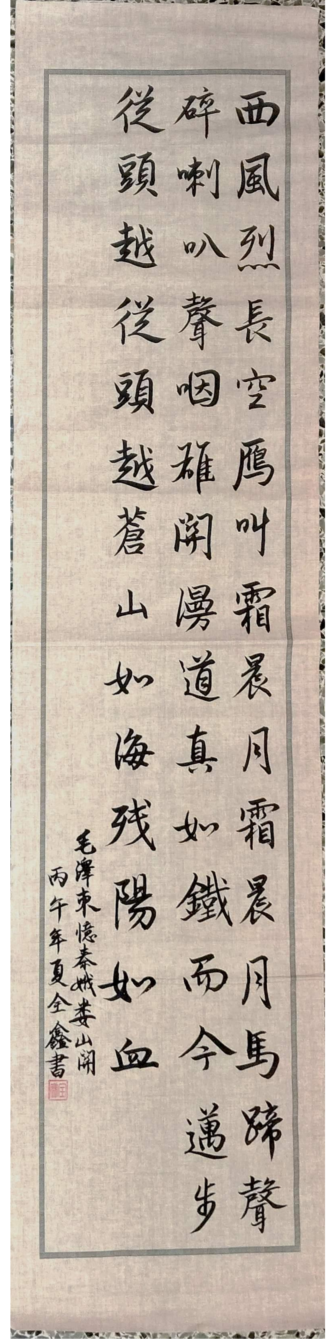 微信图片_2026-07-27_150713_388.png