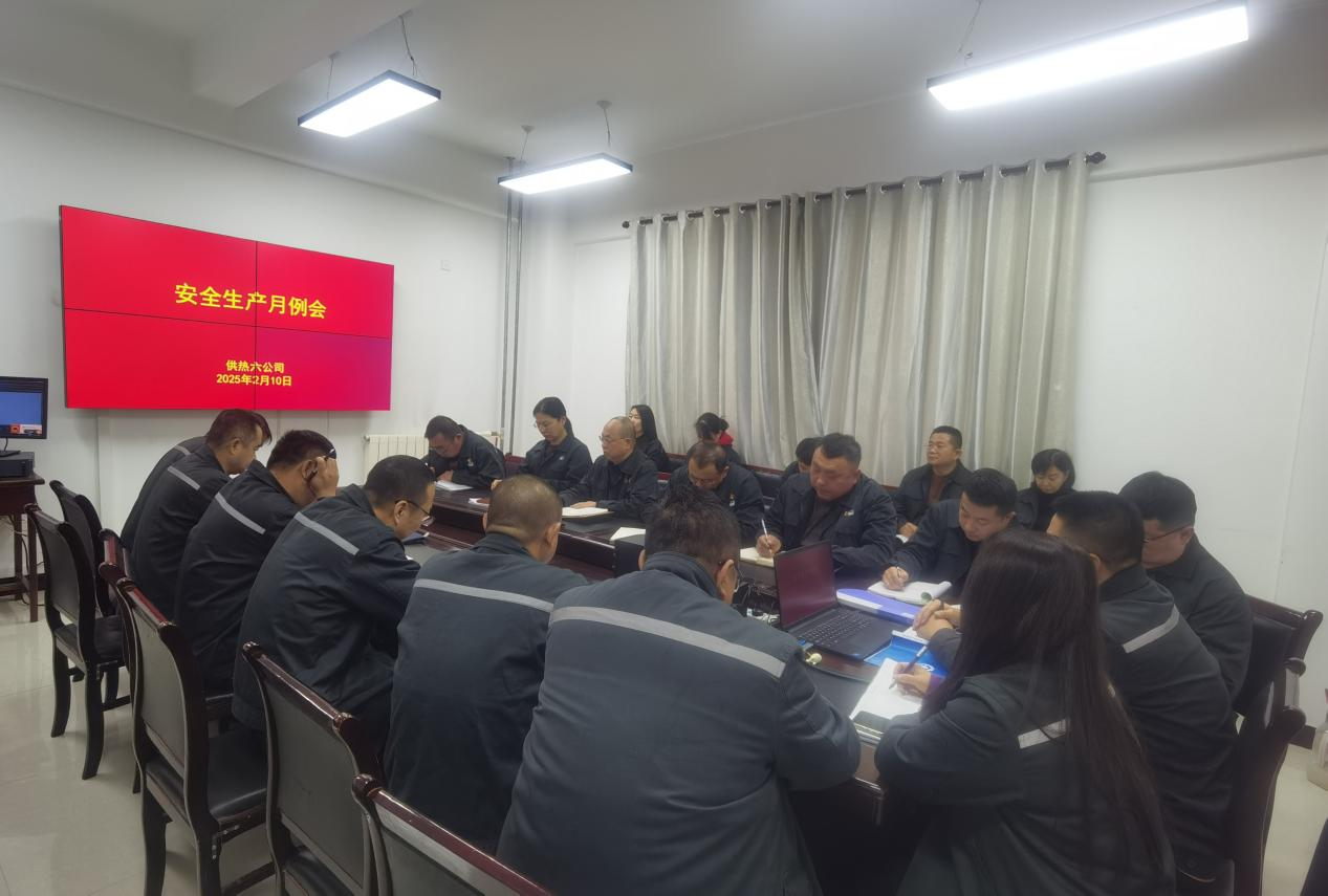 微信图片_20250219100654.png
