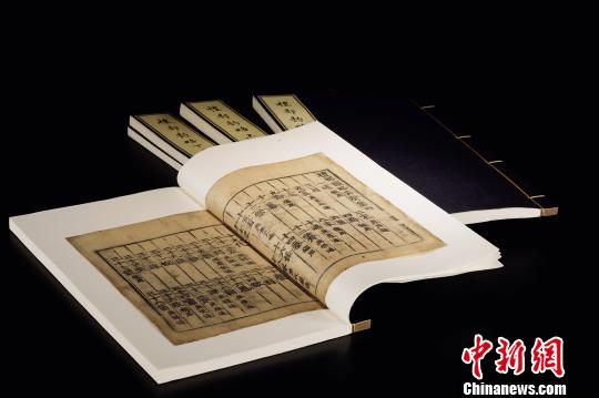 微信图片_20240318092415.png