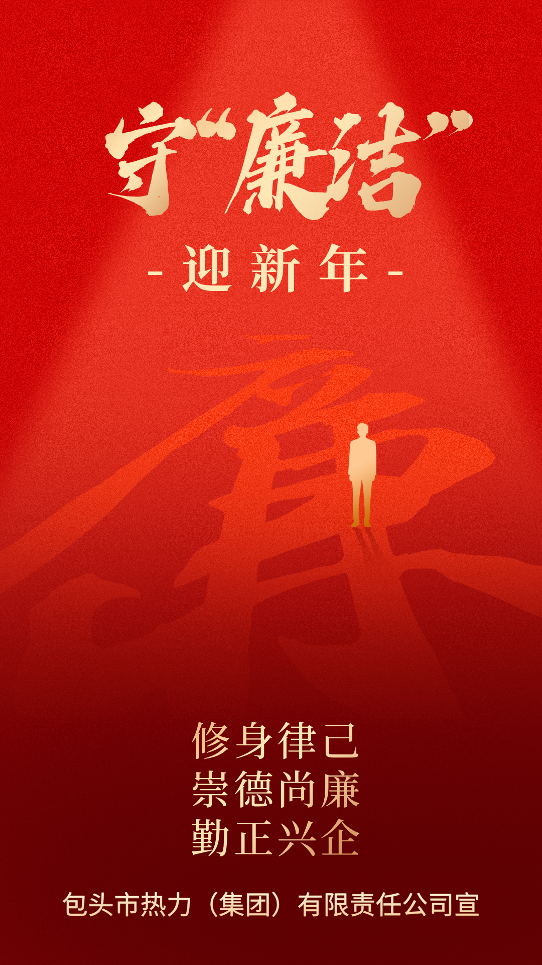微信图片_20250128115752.png