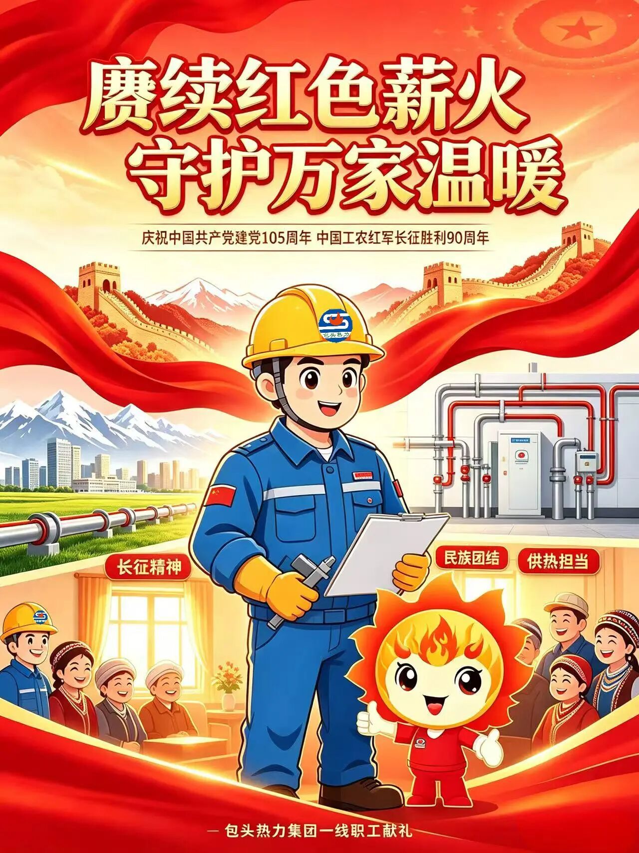 微信图片_2026-07-27_150608_717.jpg