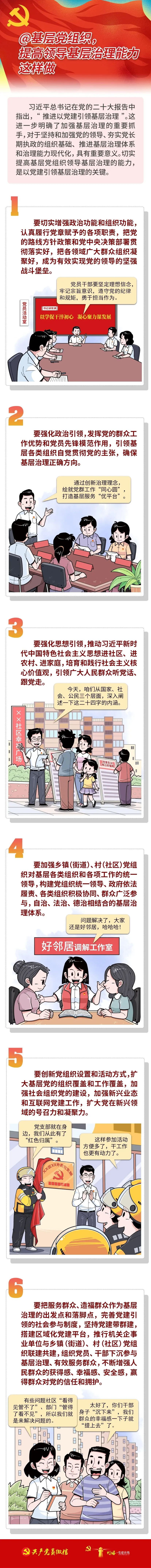微信图片_2025-07-17_112114_704.jpg