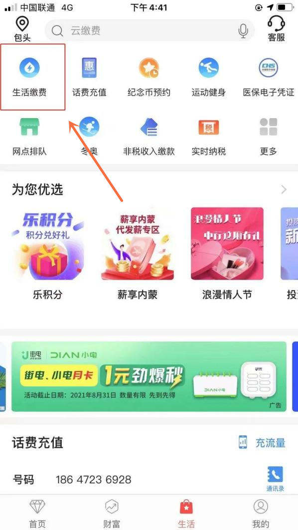 微信图片_20221019135730.png