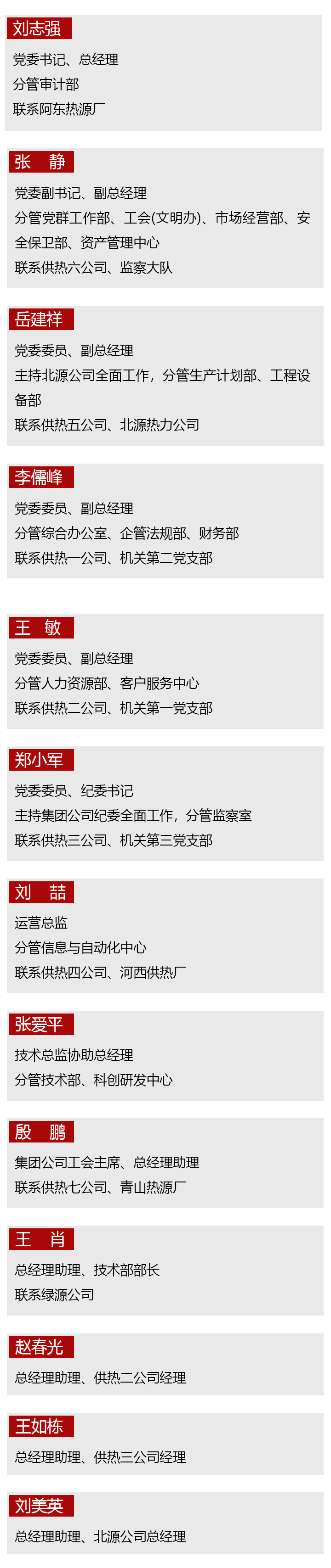 微信图片_20250227150806.jpg