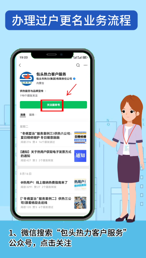 微信图片_2025-10-16_092739_657.png