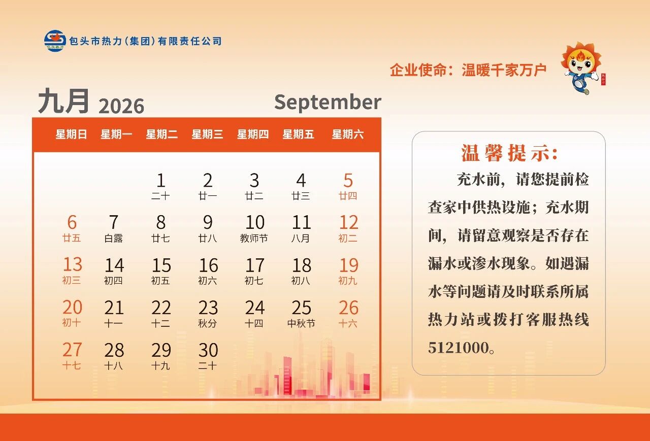 微信图片_2026-09-07_111352_417.jpg 微信图片_2026-09-07_111352_417.jpg