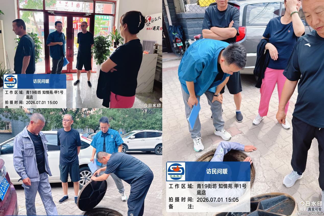 微信图片_2026-09-29_094943_635.png 微信图片_2026-09-29_094943_635.png