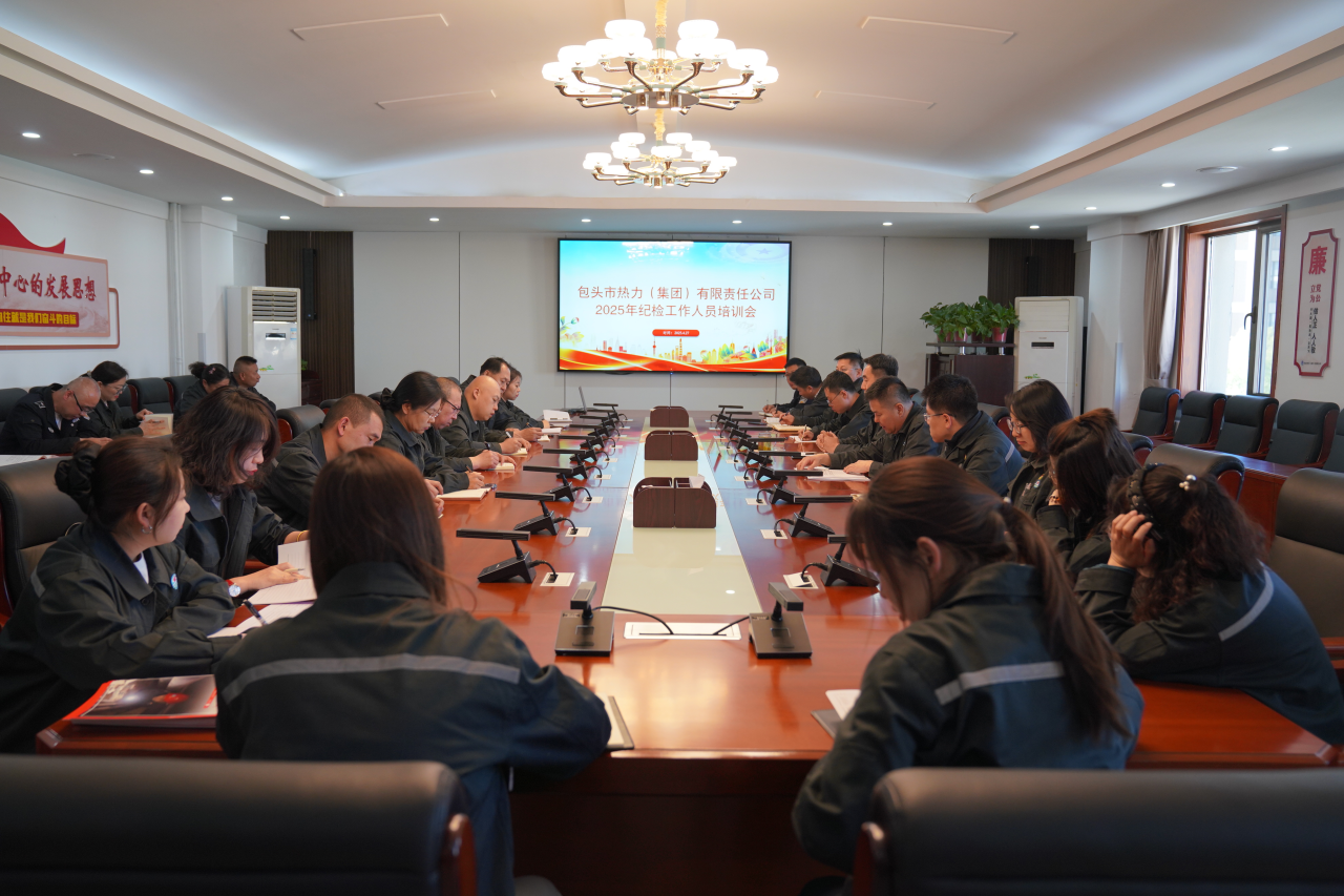 微信图片_20250506103349.png
