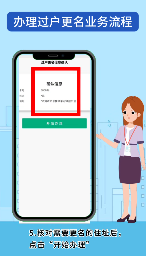 微信图片_2025-10-16_092755_248.png
