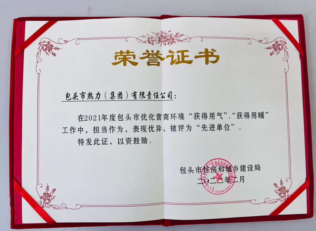 微信图片_20220416183937.png