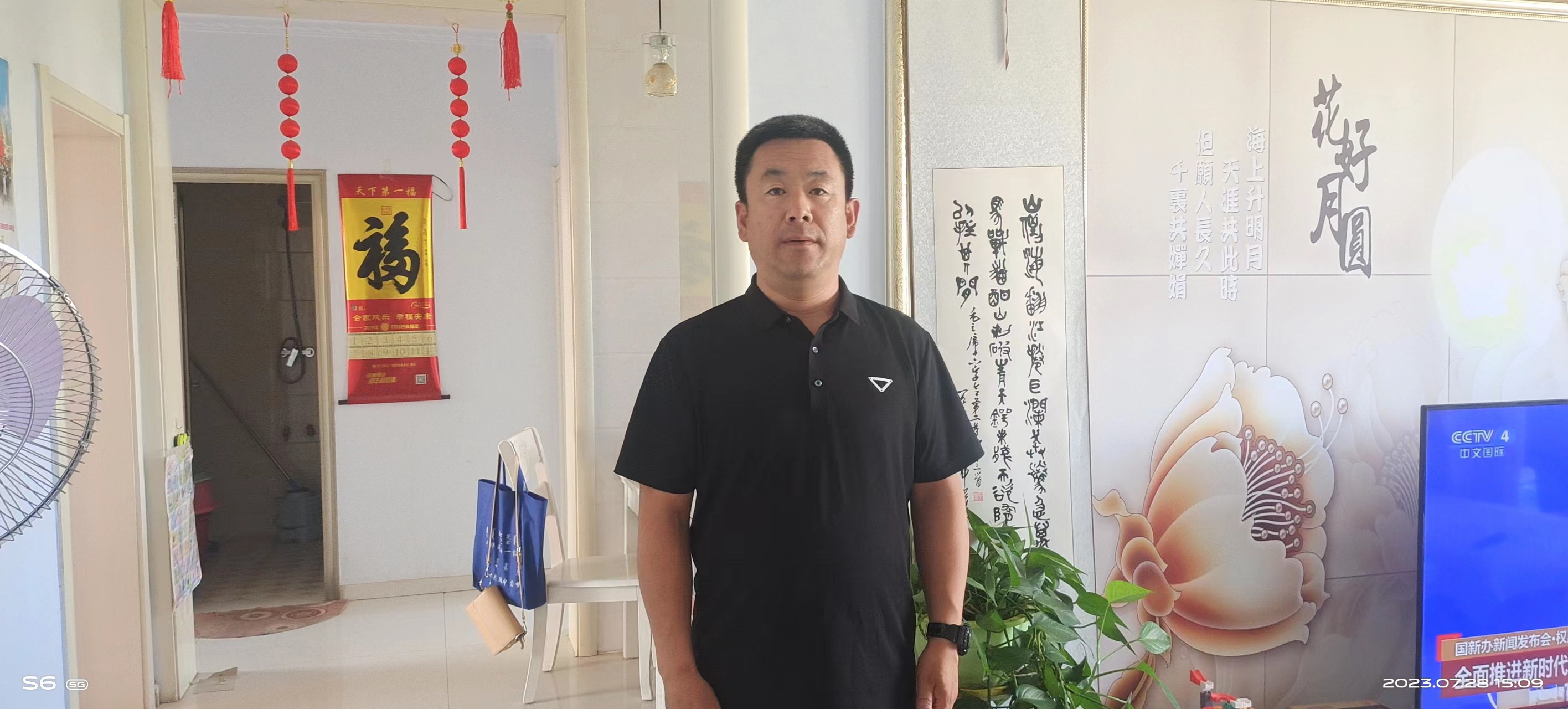 微信图片_20230728155920.jpg