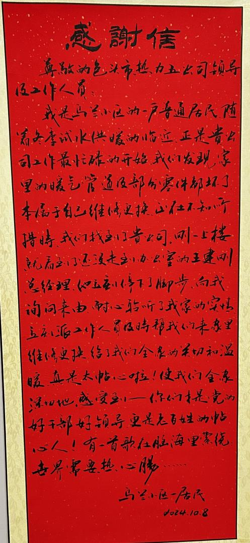 微信图片_20250603165251.png