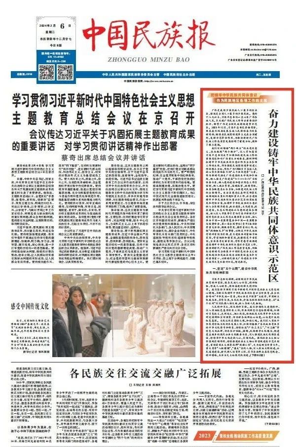 微信图片_20240326165732.jpg