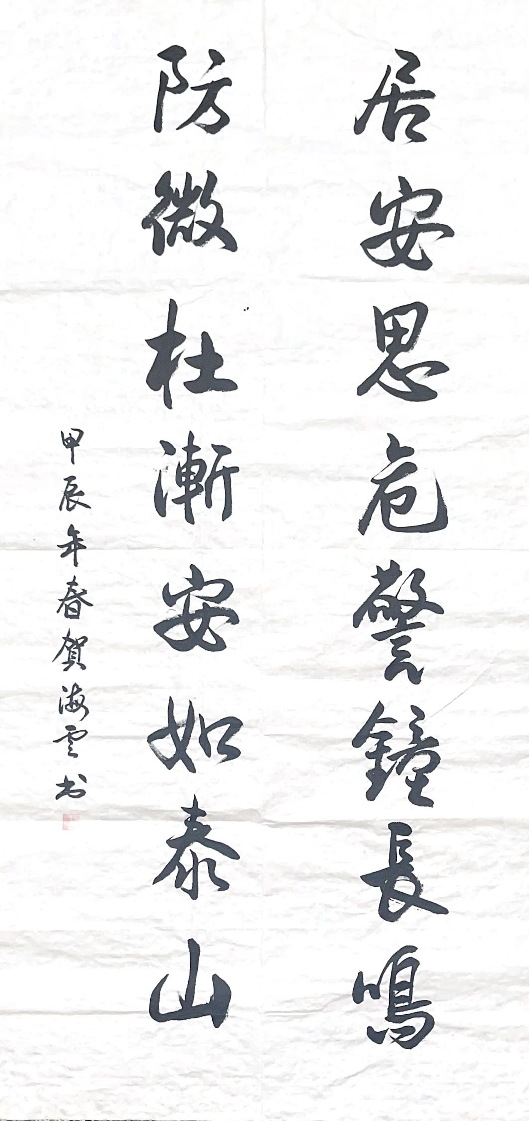 微信图片_20241225110859.jpg