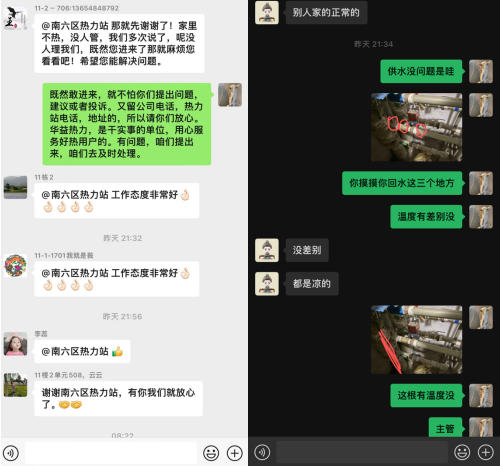 微信图片_20221128122126.png